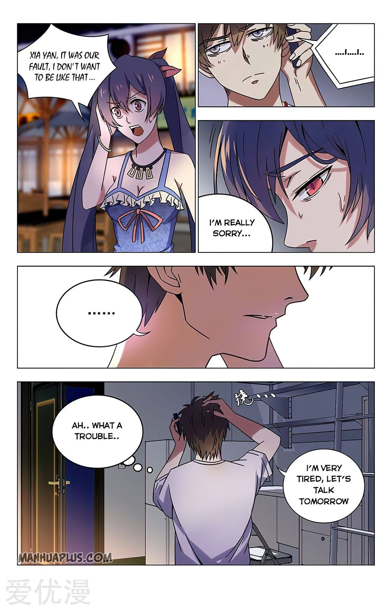 Page 5 of Chapter 23