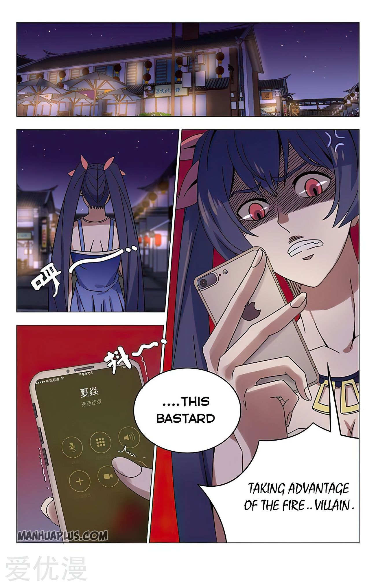Page 8 of Chapter 23