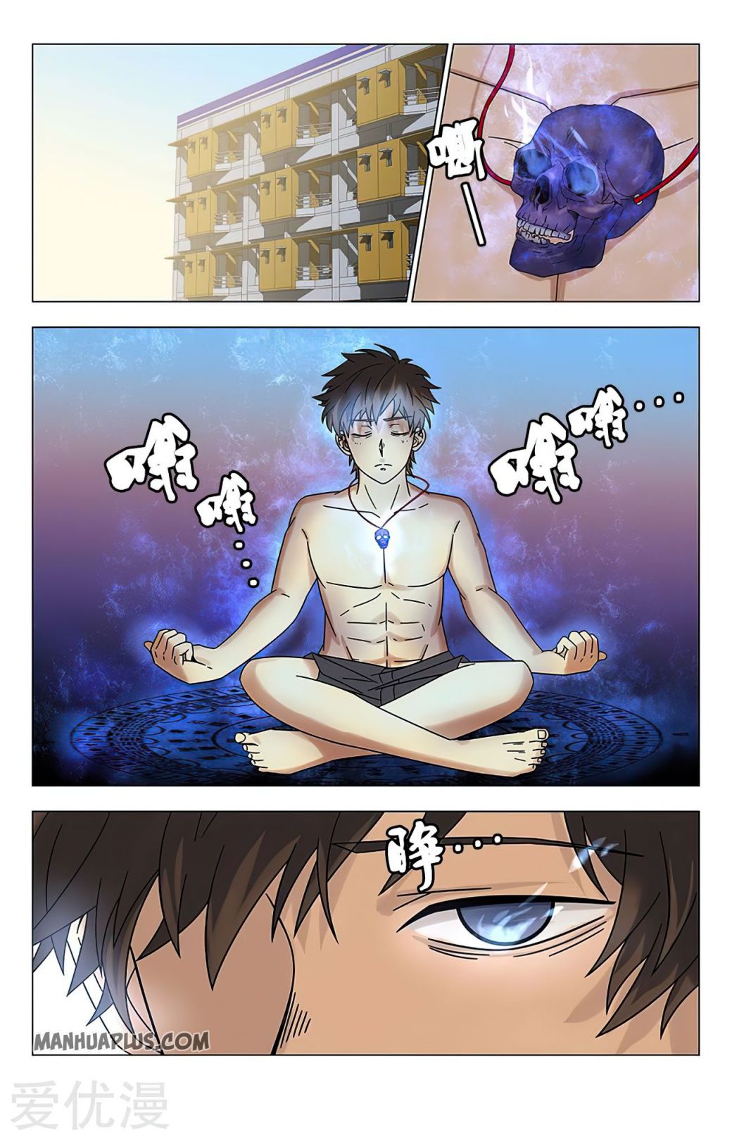Page 2 of Chapter 24