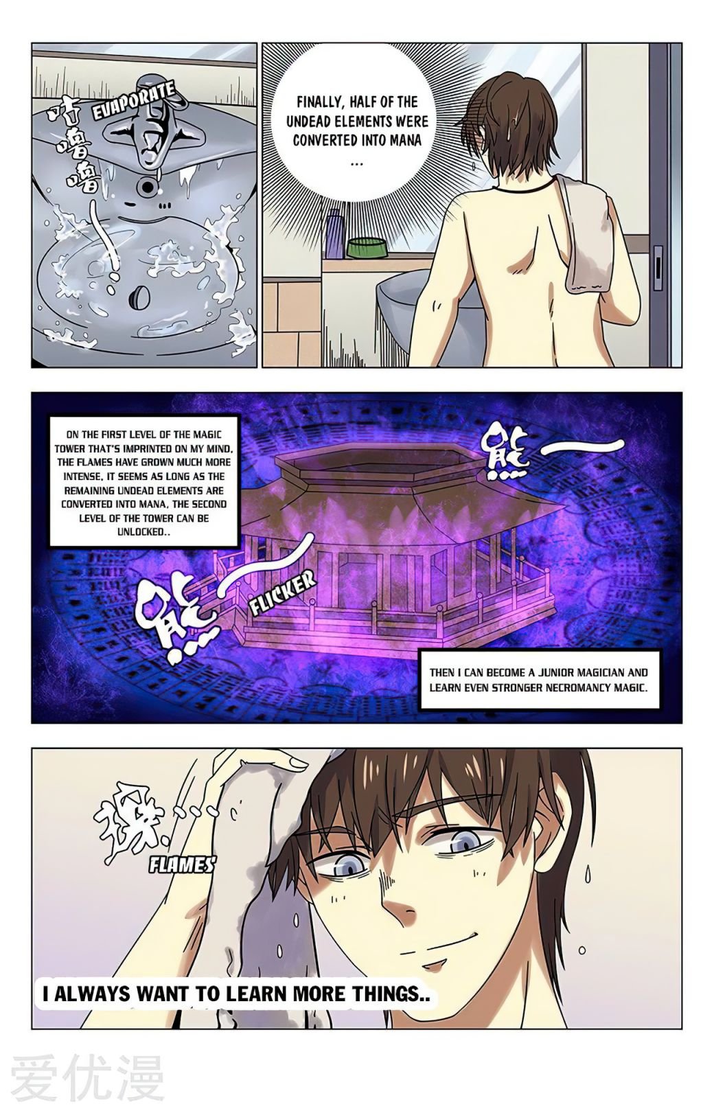 Page 3 of Chapter 24
