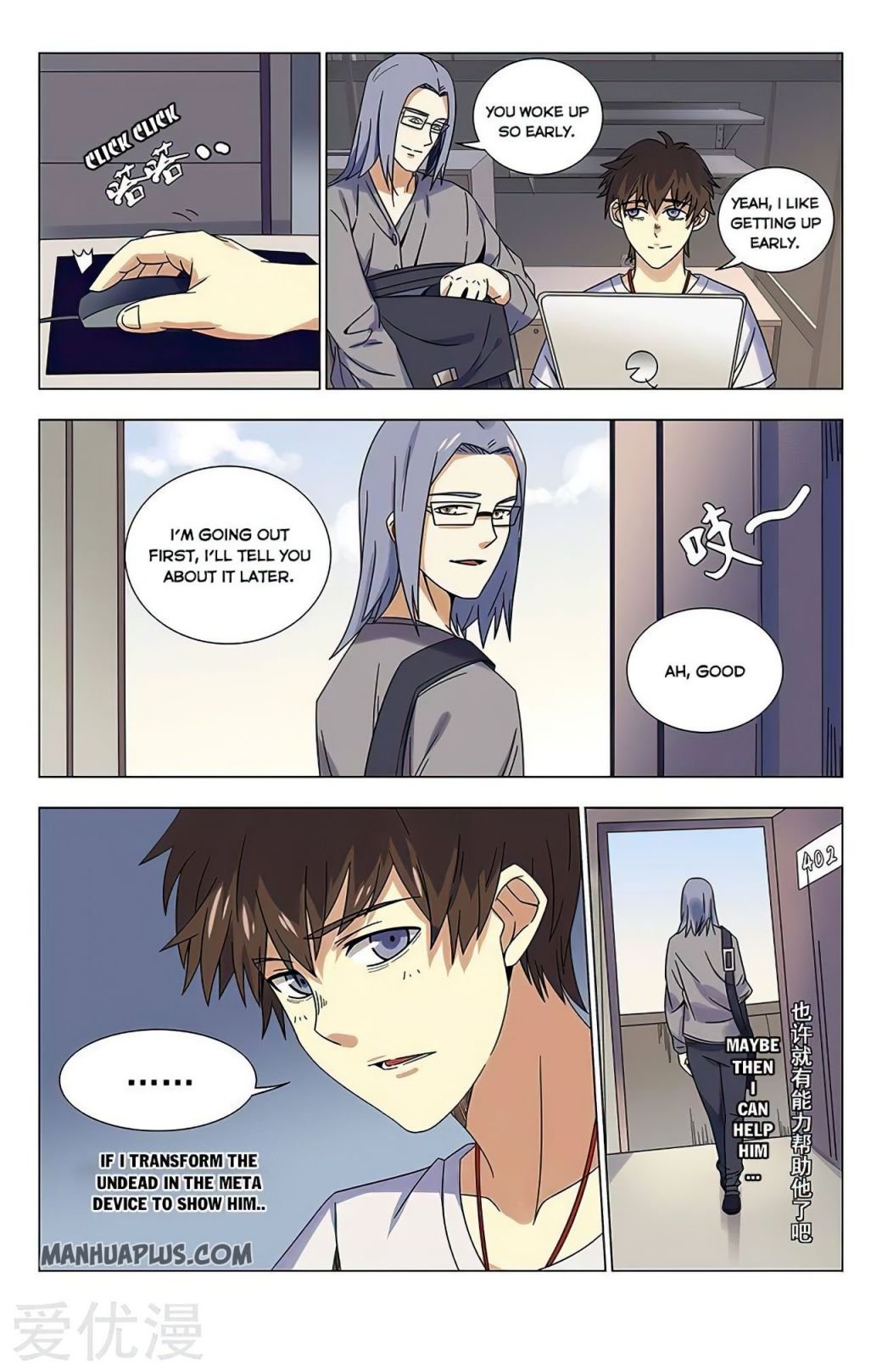Page 4 of Chapter 24