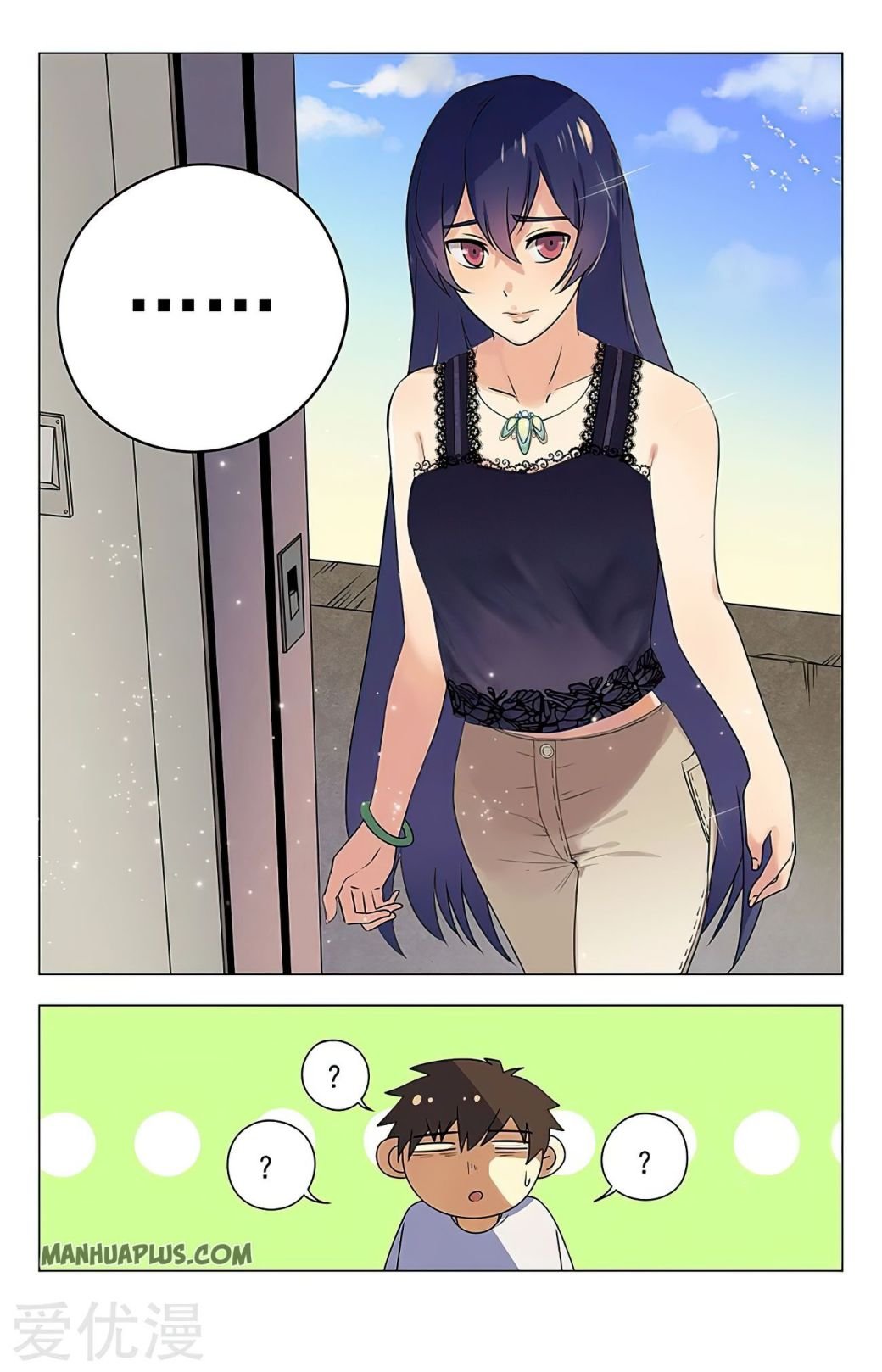 Page 9 of Chapter 24