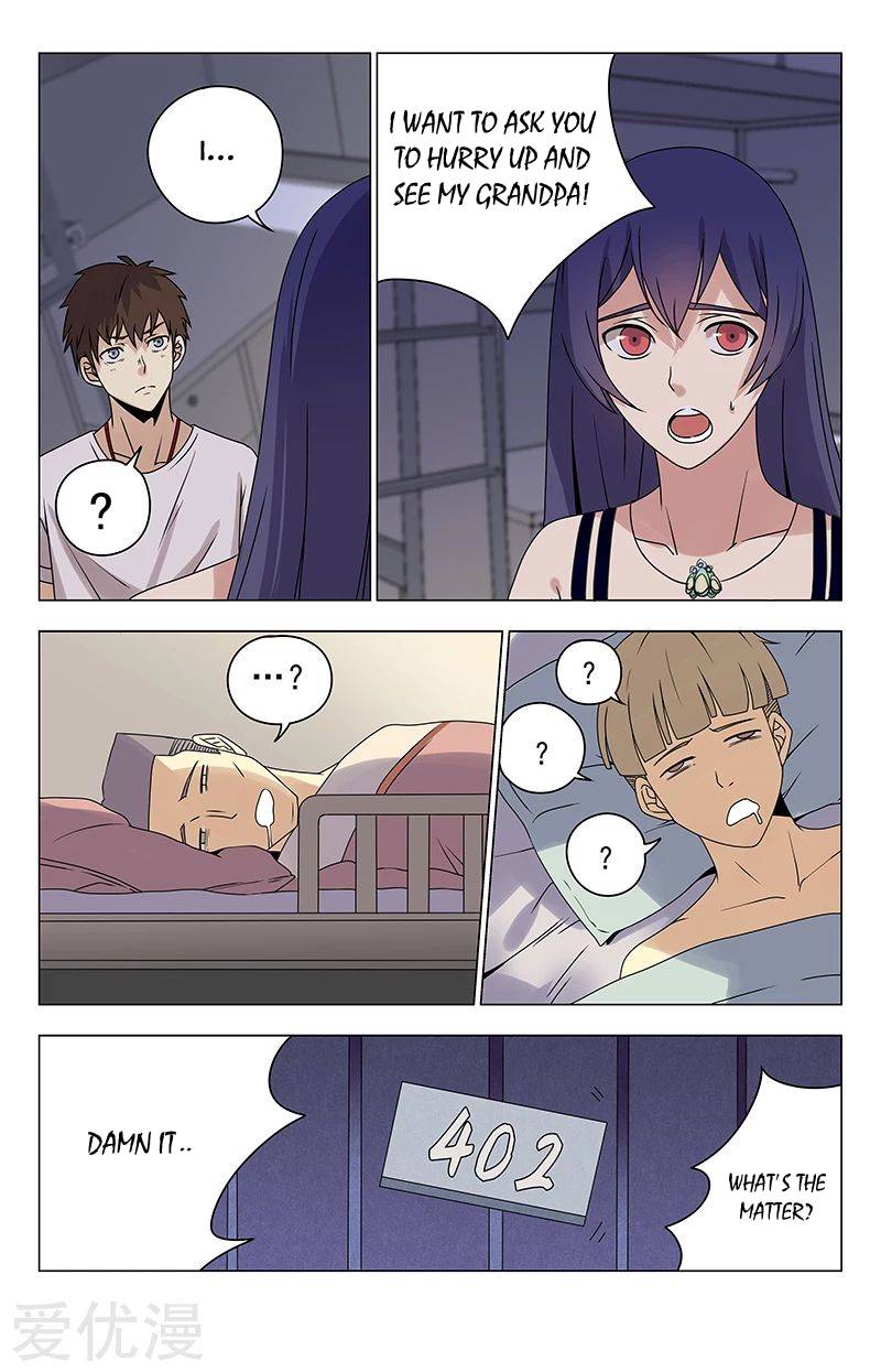 Page 1 of Chapter 25
