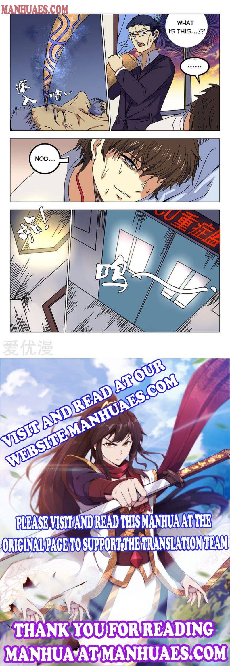 Page 4 of Chapter 31