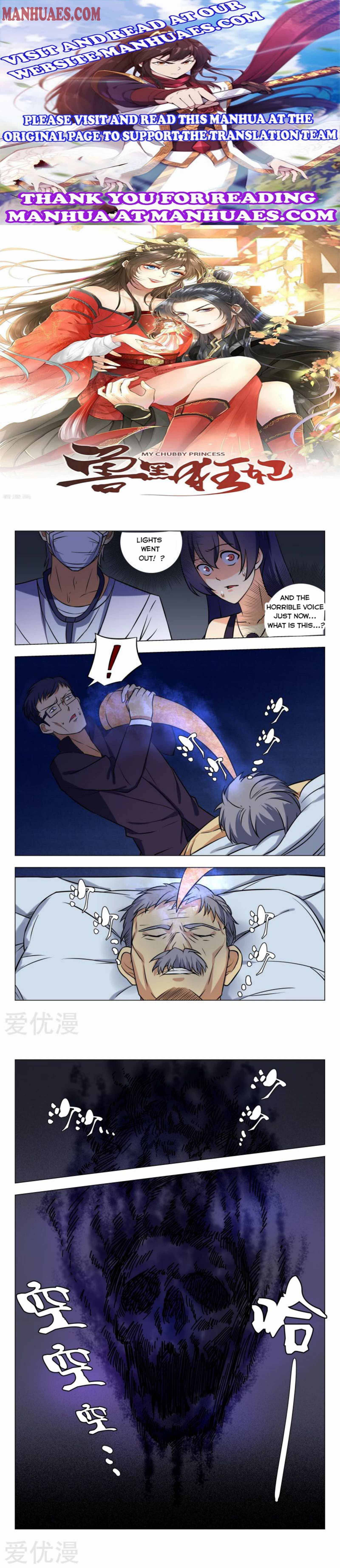 Page 1 of Chapter 32