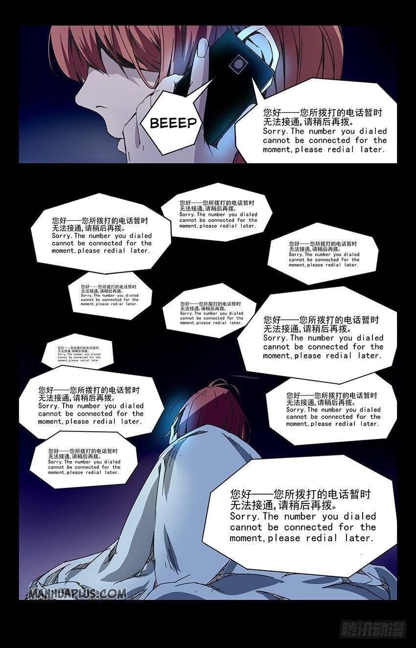 Page 8 of Chapter 5