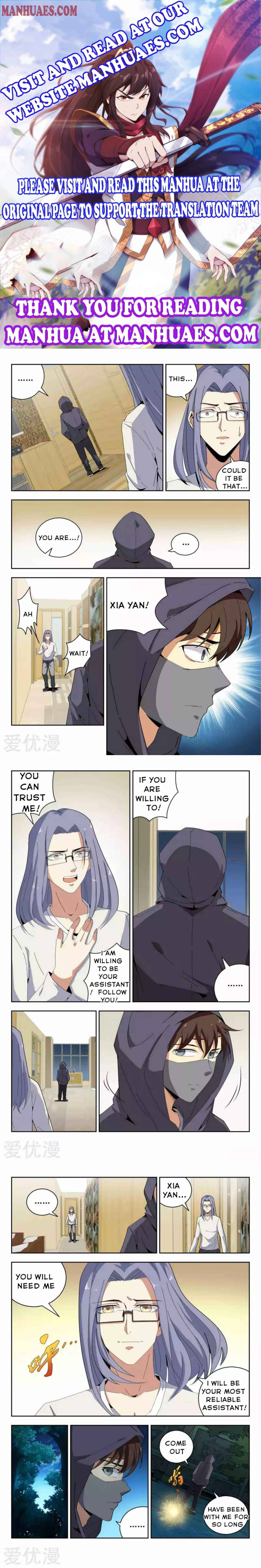 Page 1 of Chapter 53