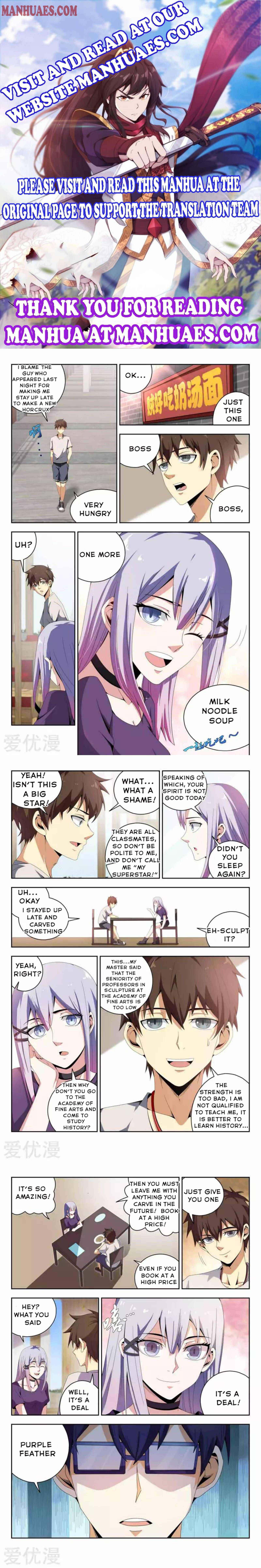 Page 1 of Chapter 54