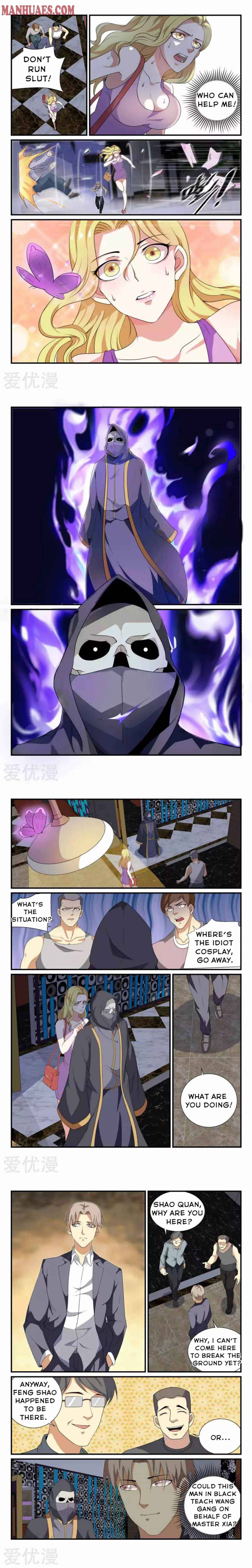 Page 2 of Chapter 57