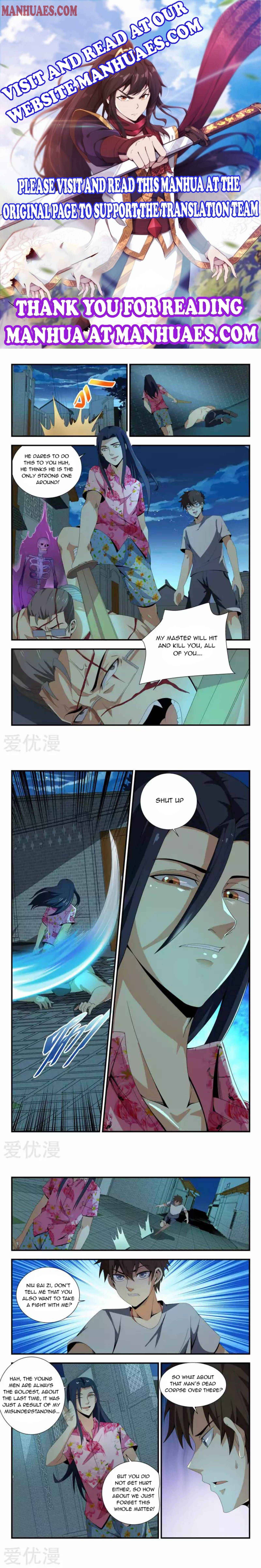 Page 1 of Chapter 71