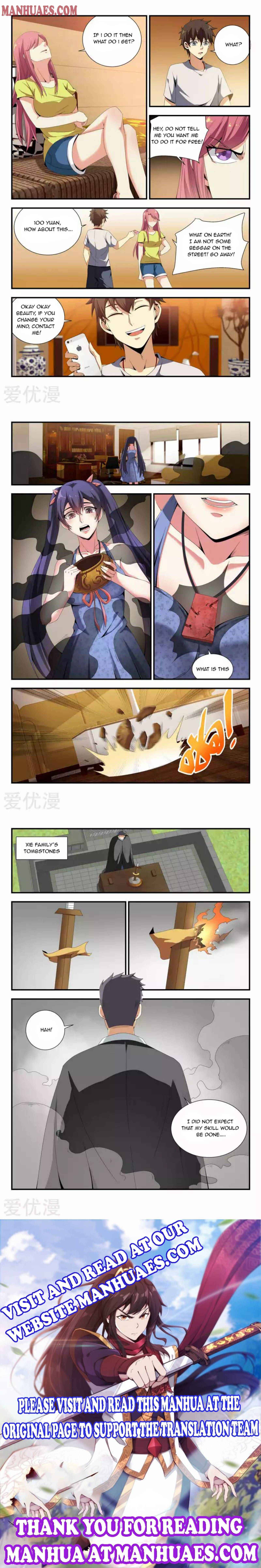 Page 3 of Chapter 71