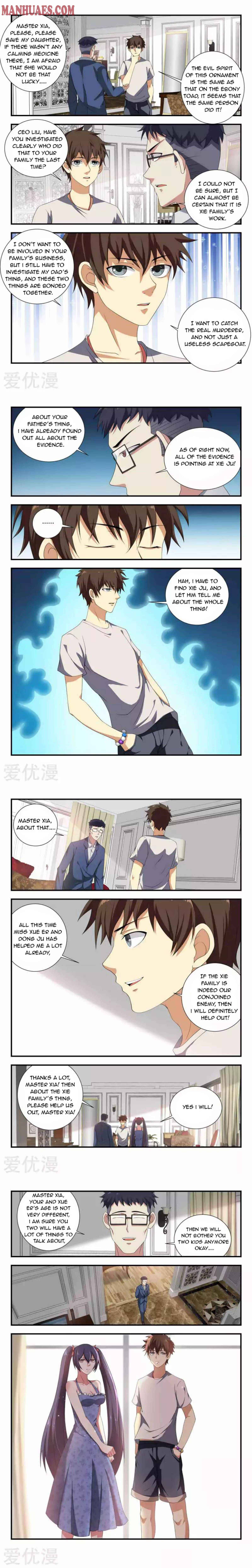 Page 2 of Chapter 72