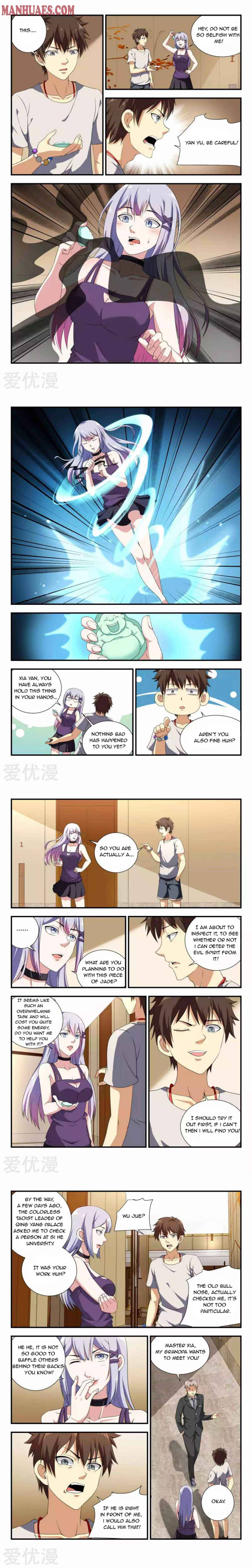 Page 2 of Chapter 76