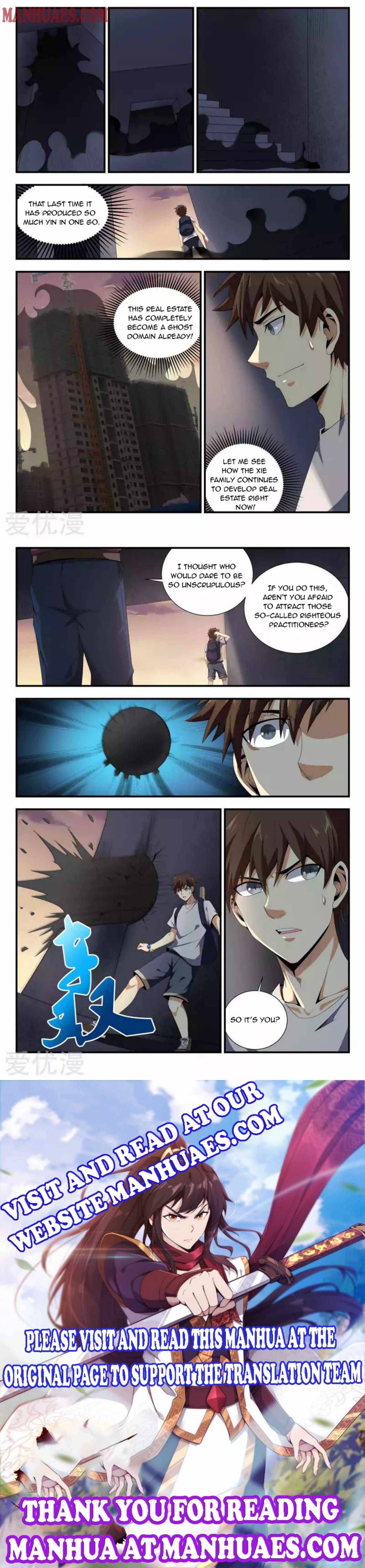 Page 3 of Chapter 84