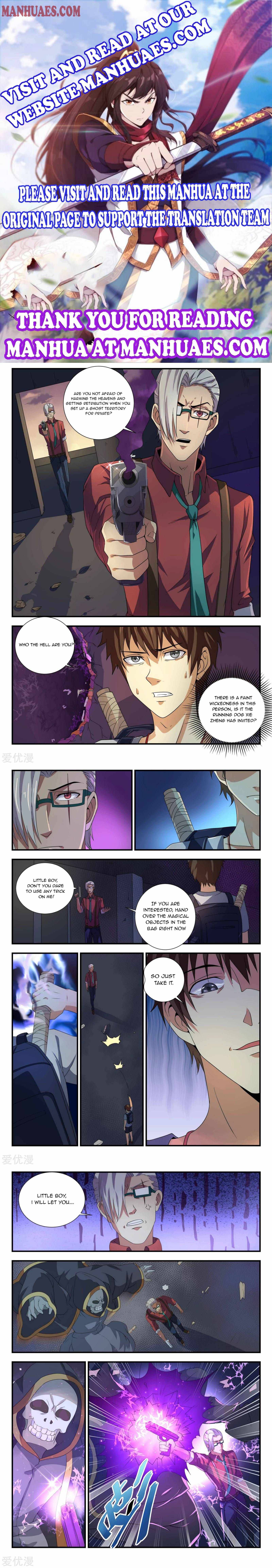 Page 1 of Chapter 85