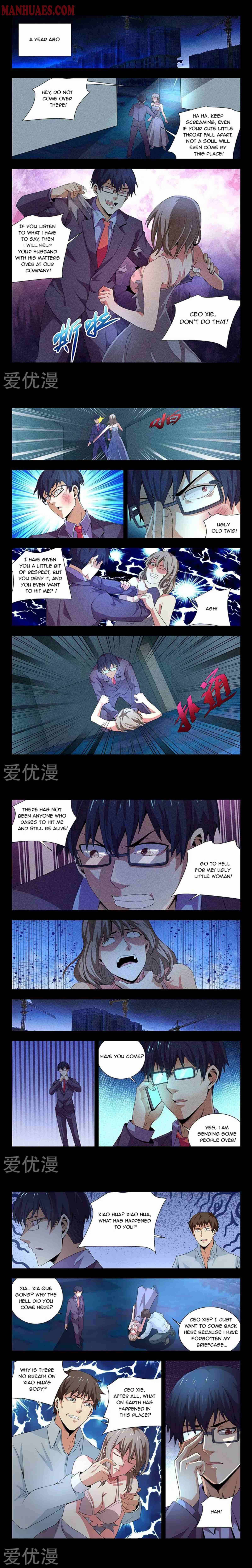 Page 2 of Chapter 96