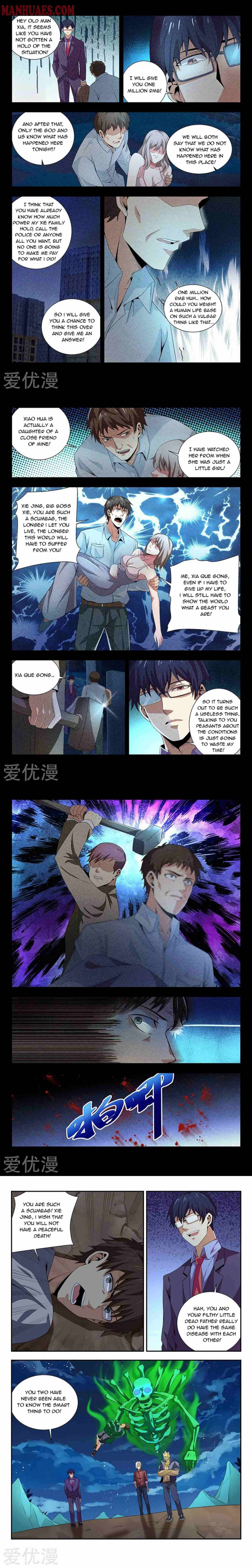 Page 3 of Chapter 96