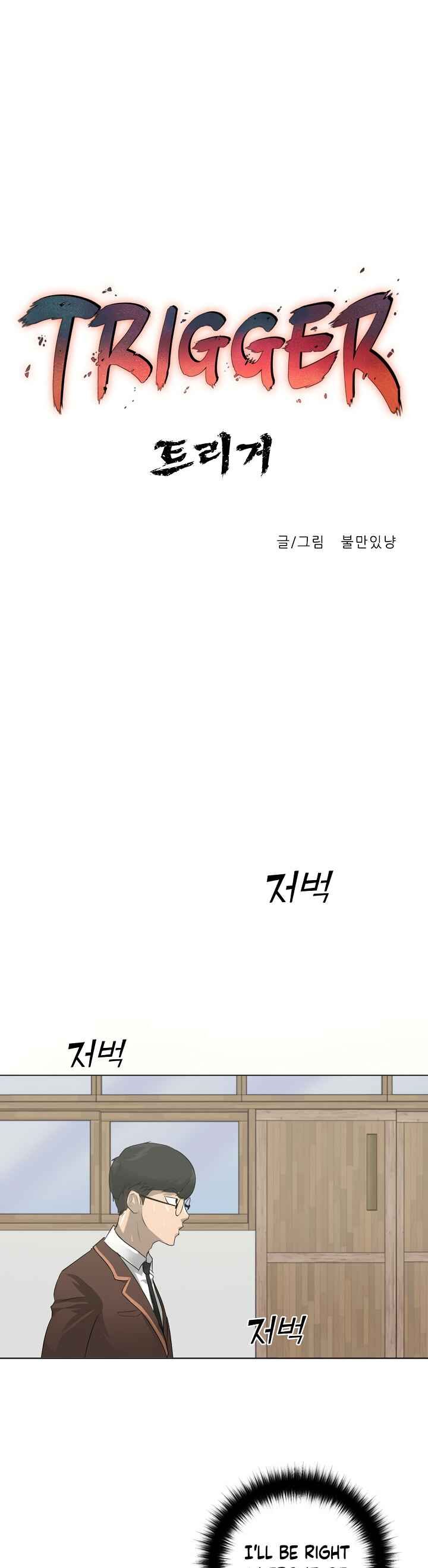 Page 9 of Chapter 1