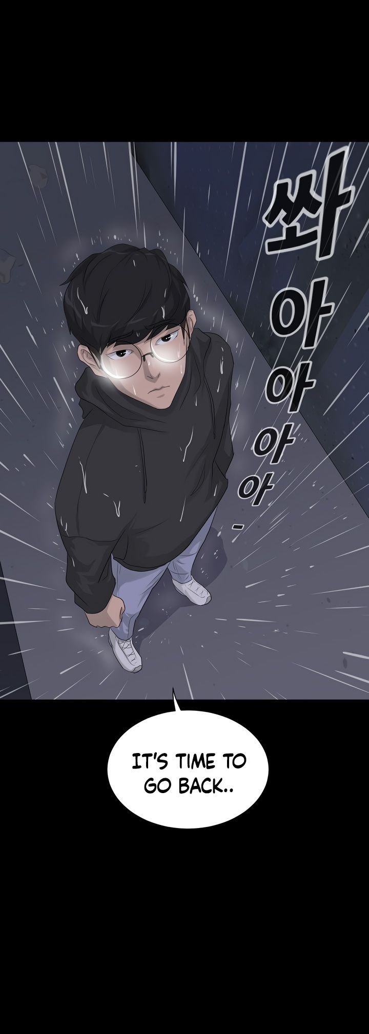 Page 17 of Chapter 10