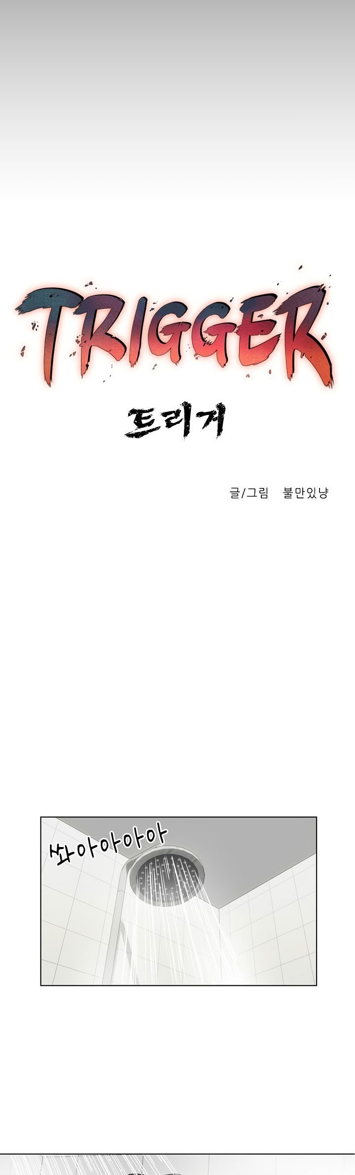 Page 20 of Chapter 10