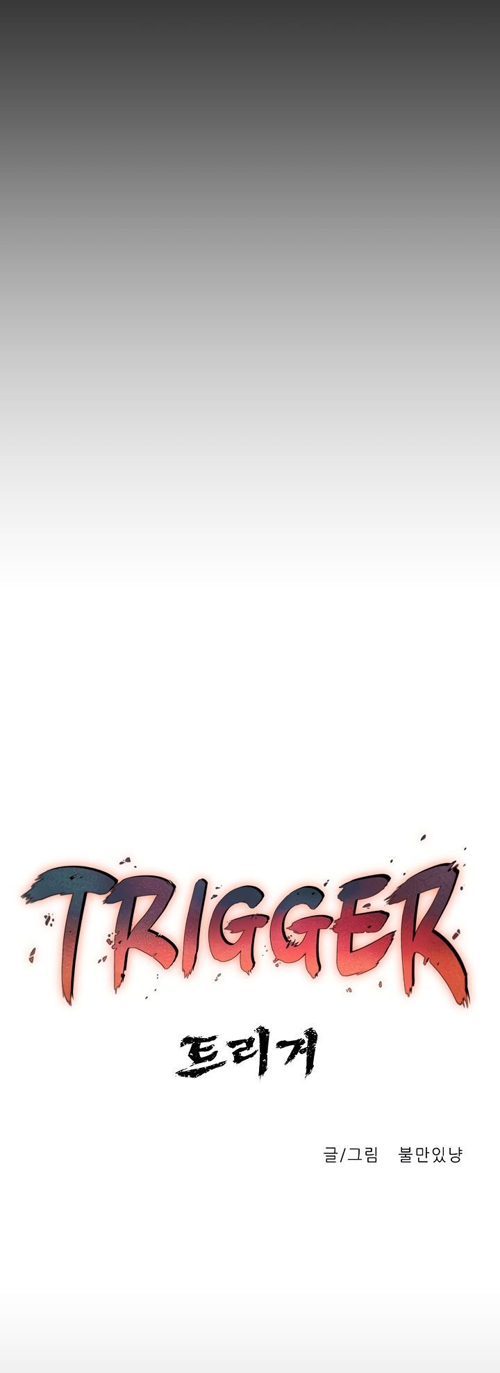Page 11 of Chapter 11