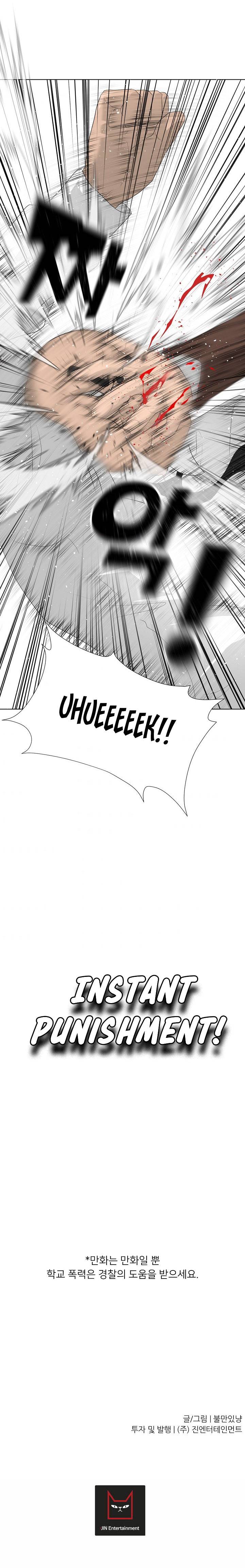 Page 12 of Chapter 26