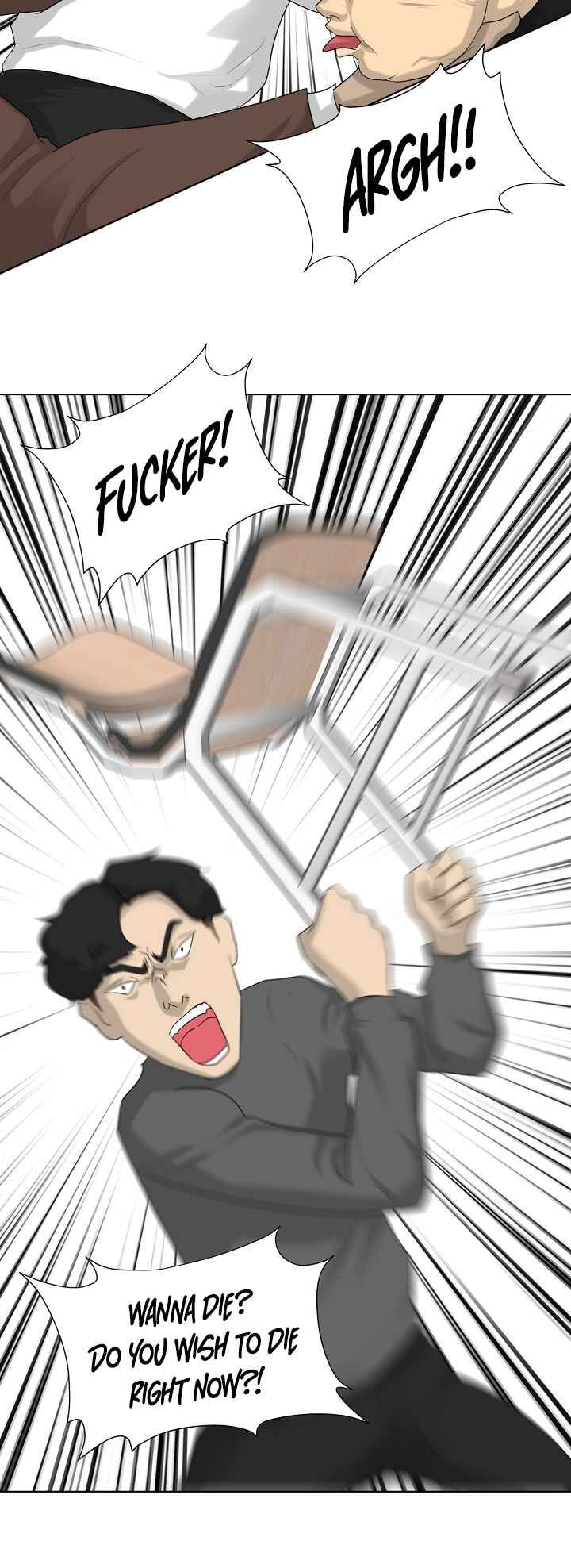Page 24 of Chapter 3