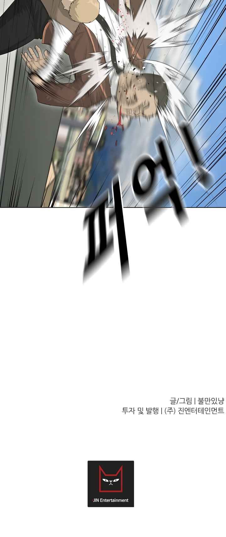 Page 42 of Chapter 3