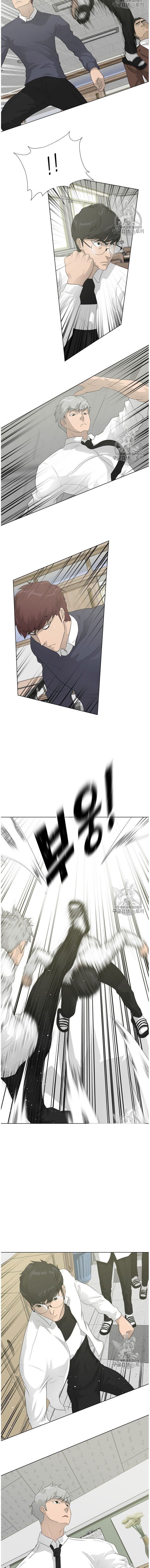 Page 11 of Chapter 32