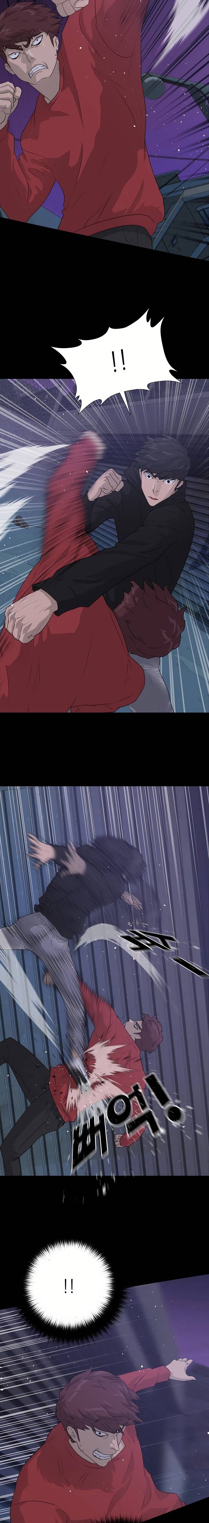 Page 3 of Chapter 43