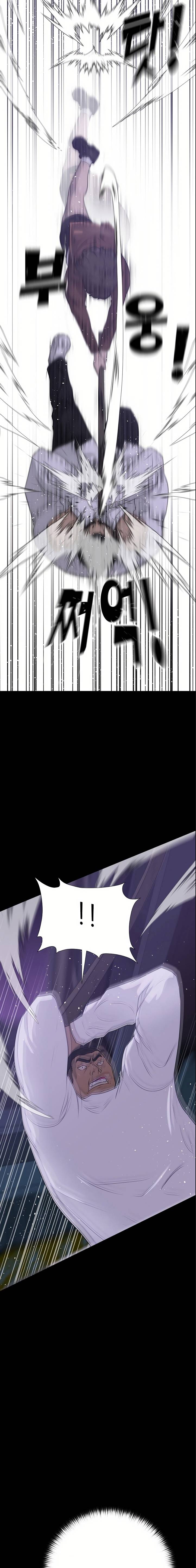 Page 7 of Chapter 44