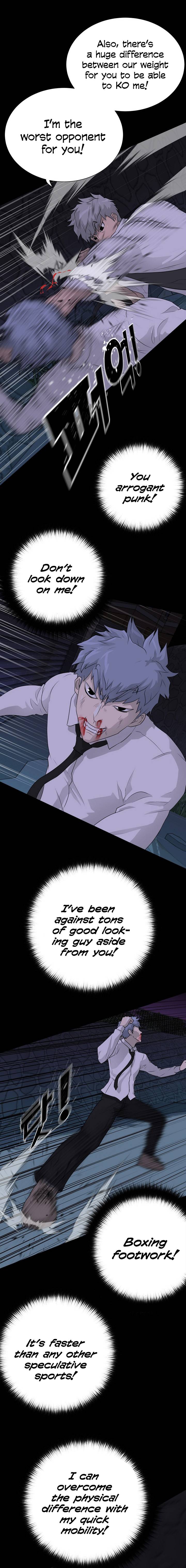 Page 6 of Chapter 48