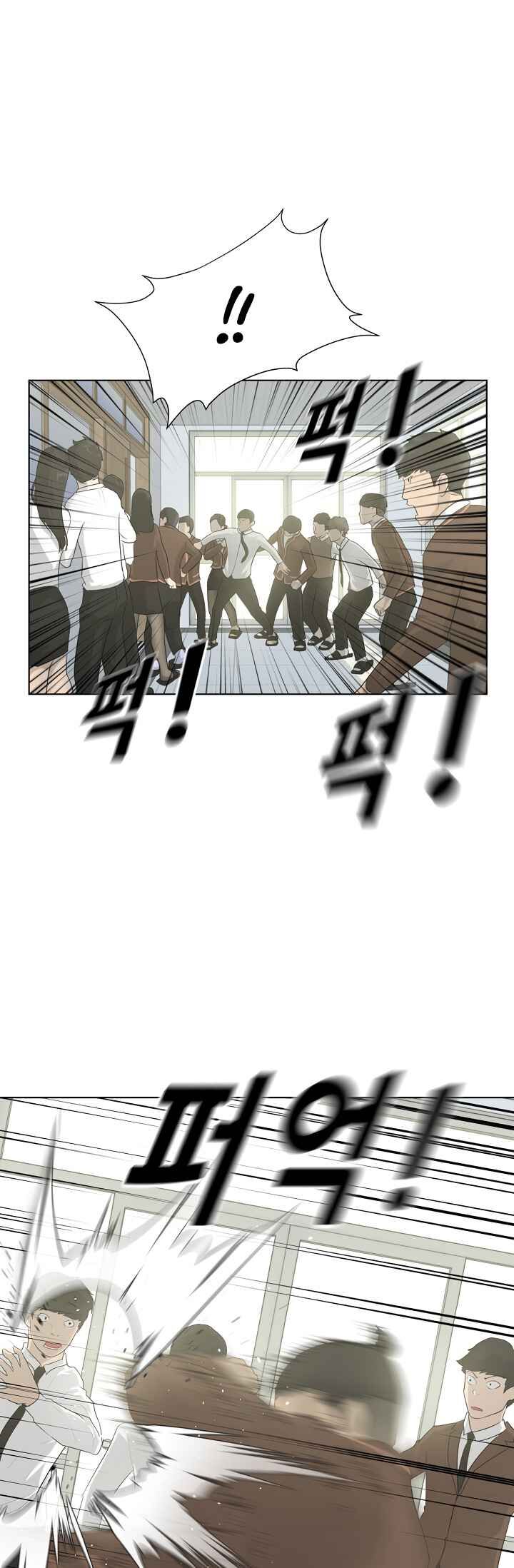 Page 1 of Chapter 5