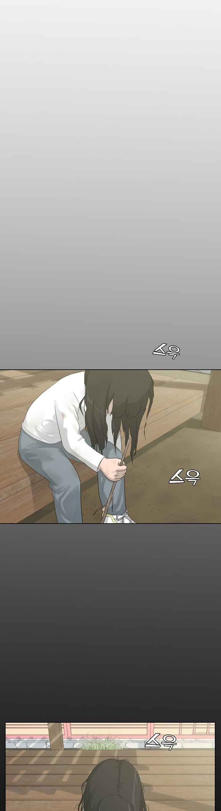 Page 31 of Chapter 5