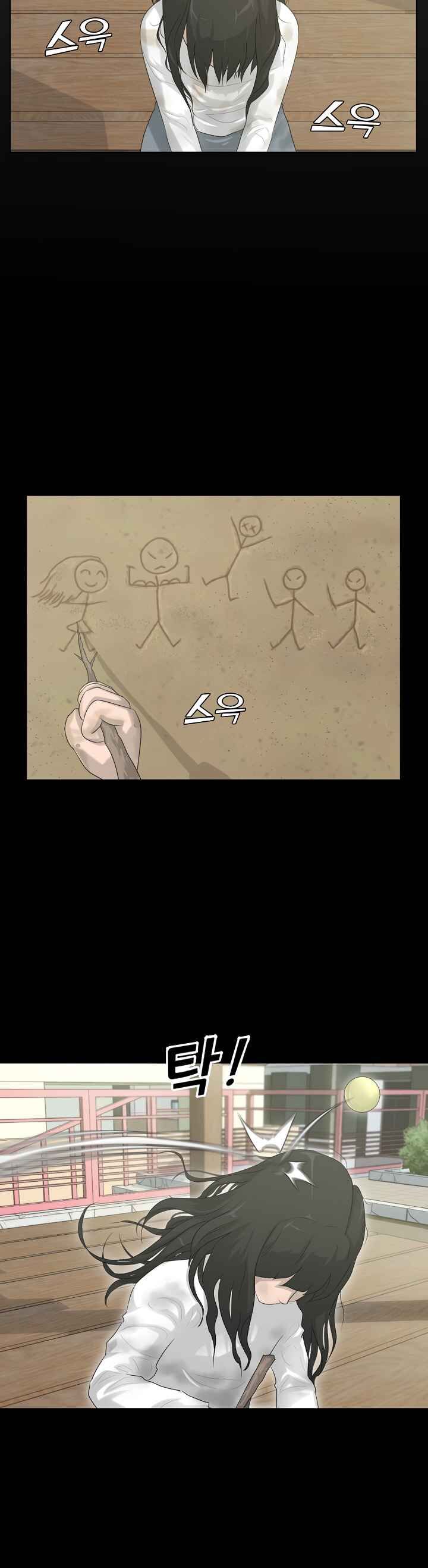 Page 32 of Chapter 5
