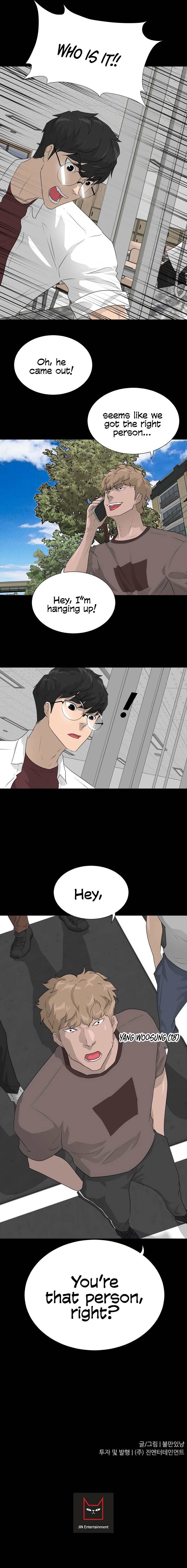 Page 17 of Chapter 51