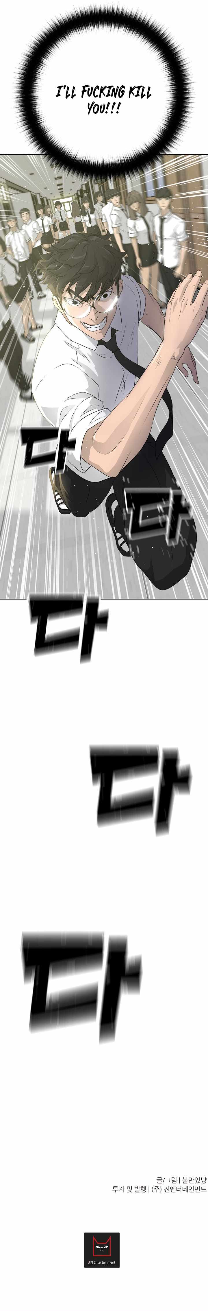 Page 16 of Chapter 55