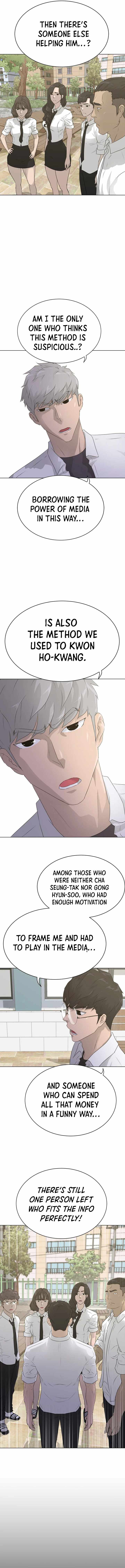 Page 17 of Chapter 58