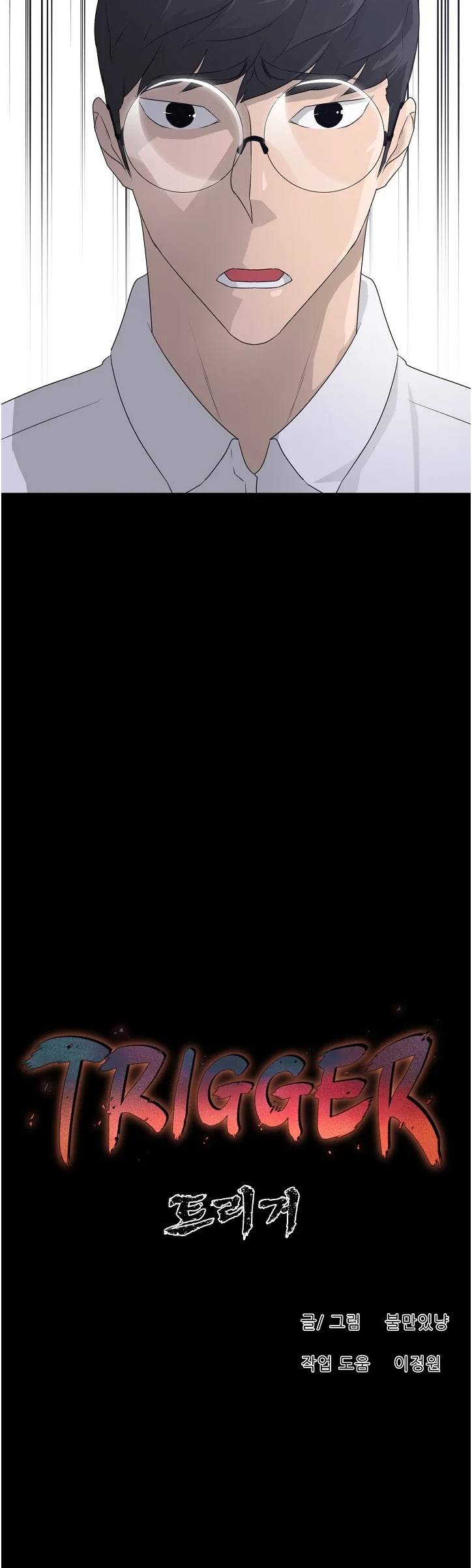 Page 21 of Chapter 65