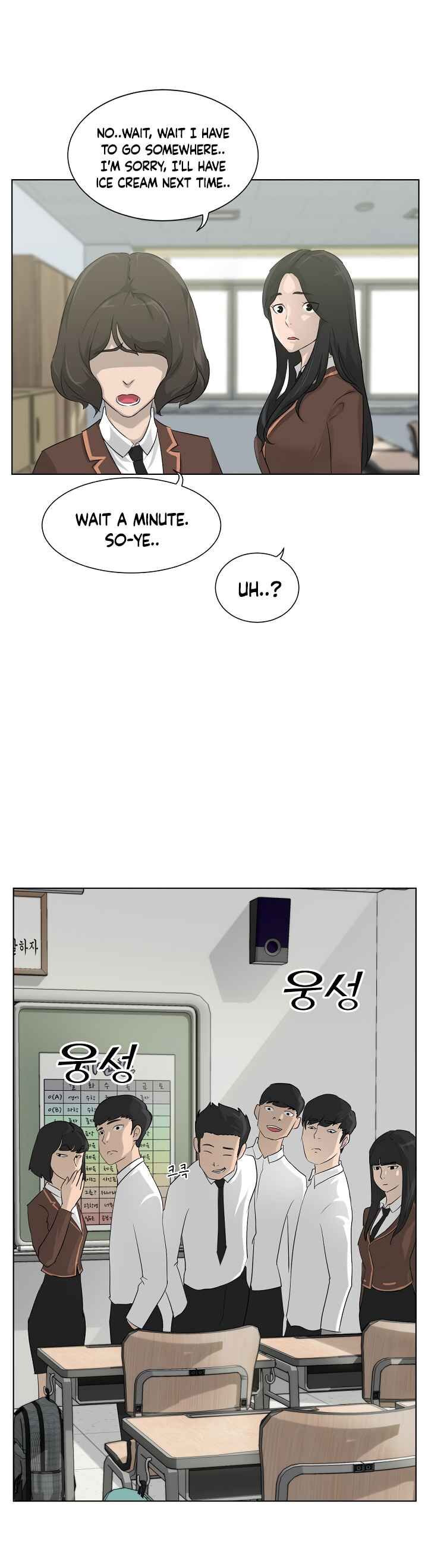 Page 7 of Chapter 8