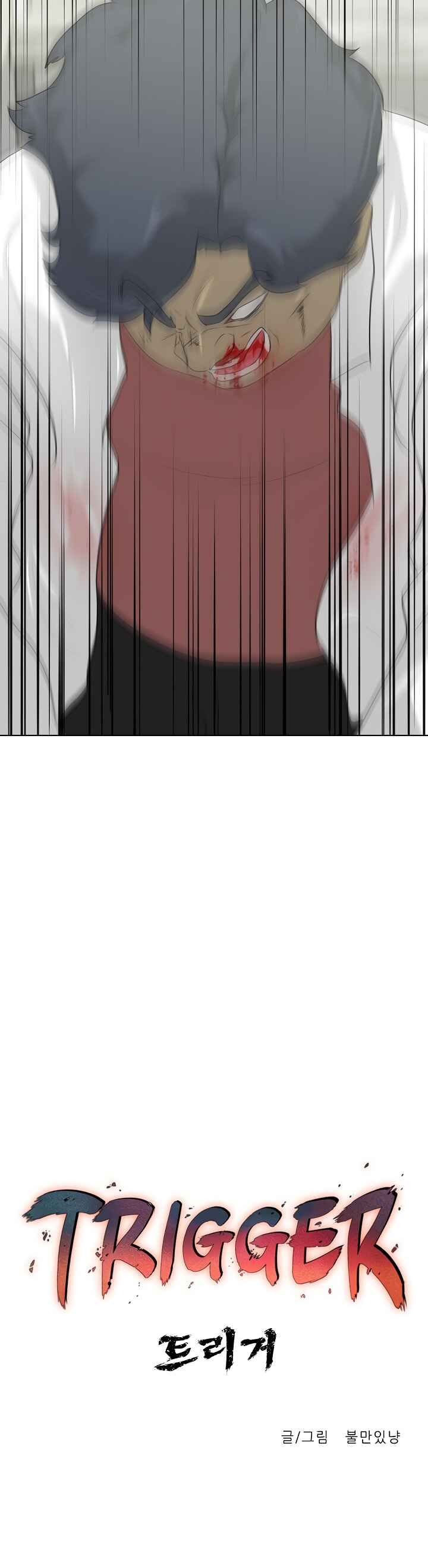 Page 10 of Chapter 8