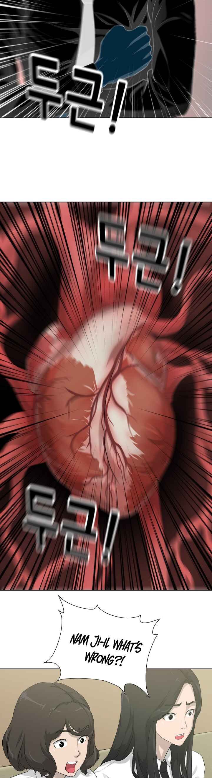 Page 33 of Chapter 8