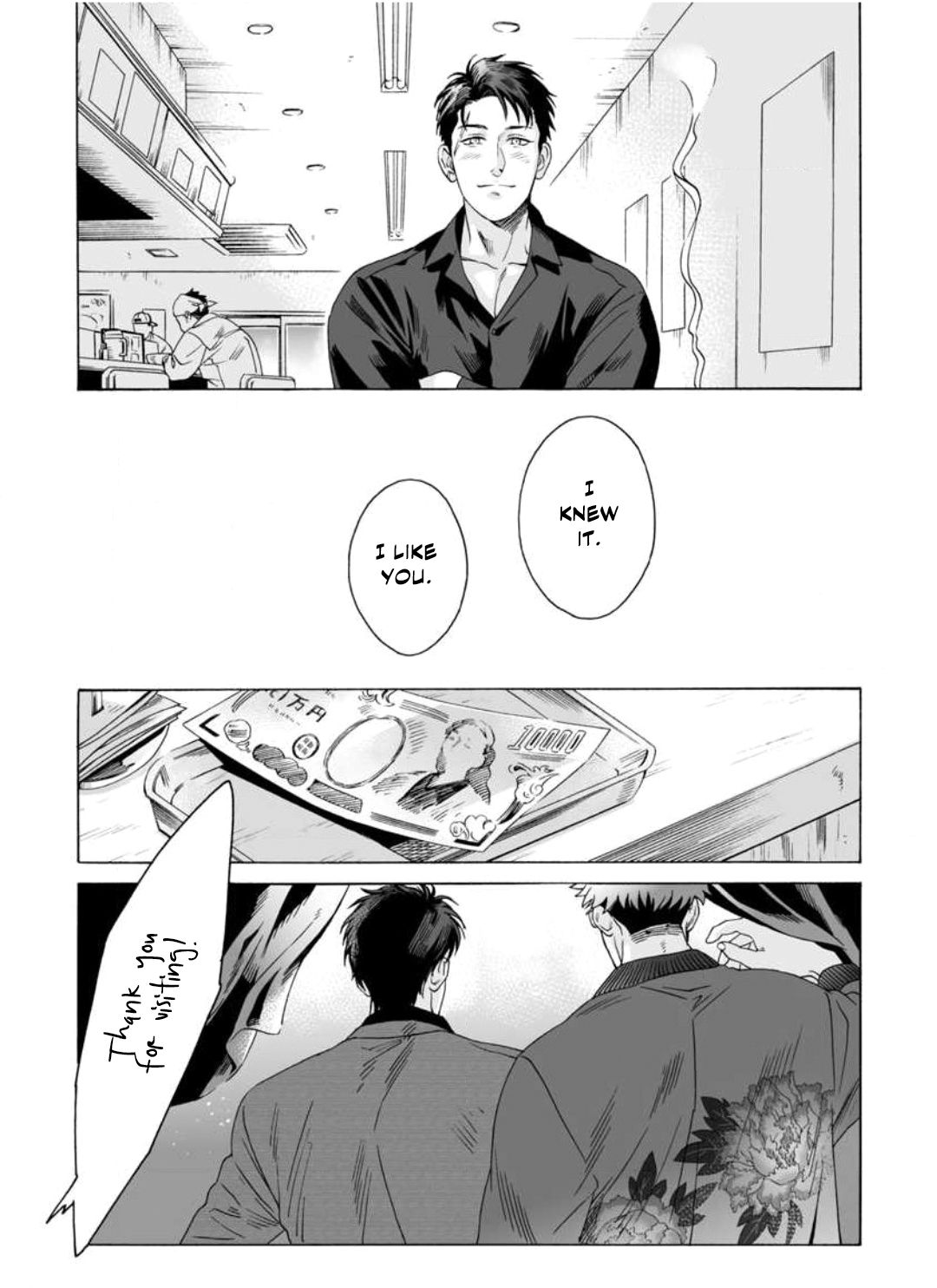 Page 19 of Chapter 1
