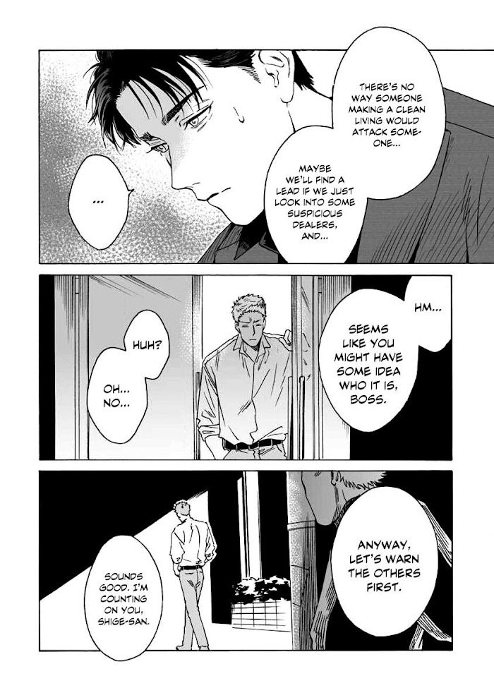 Page 14 of Chapter 3