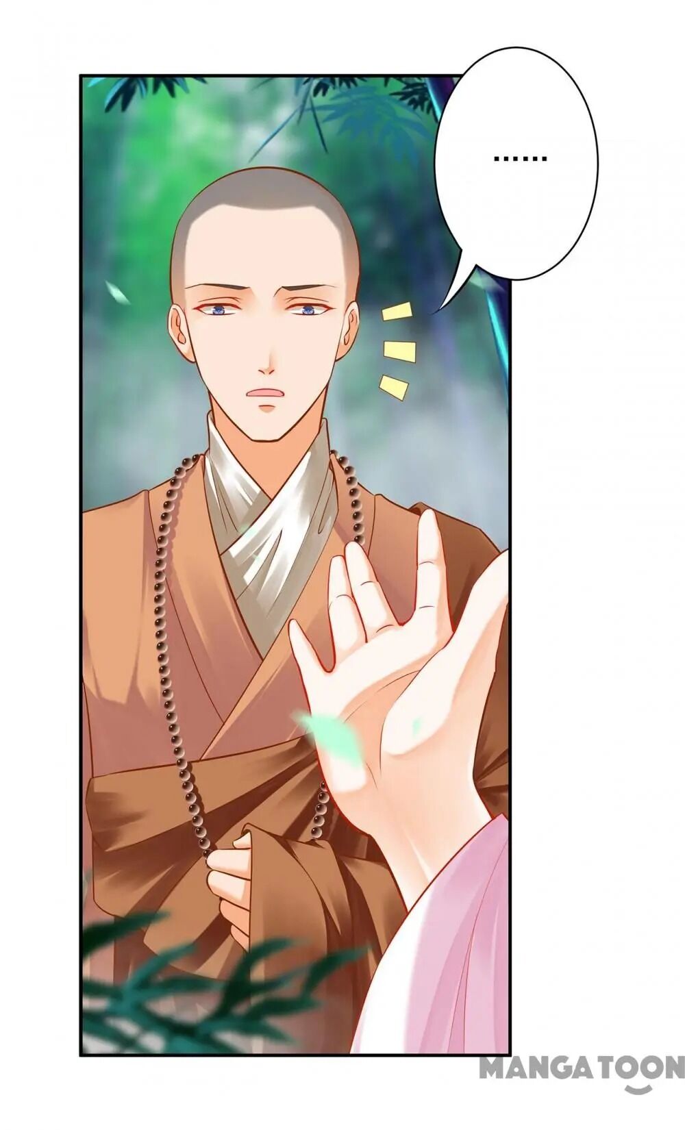 Page 16 of Chapter 103