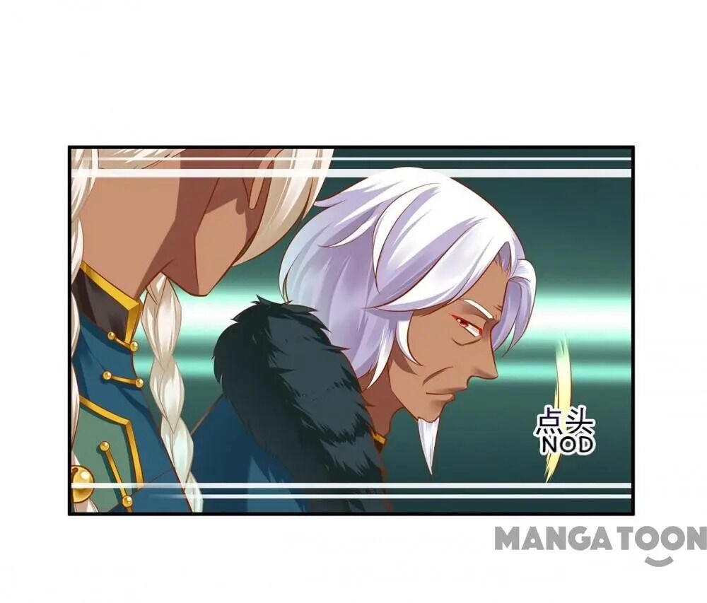 Page 19 of Chapter 105