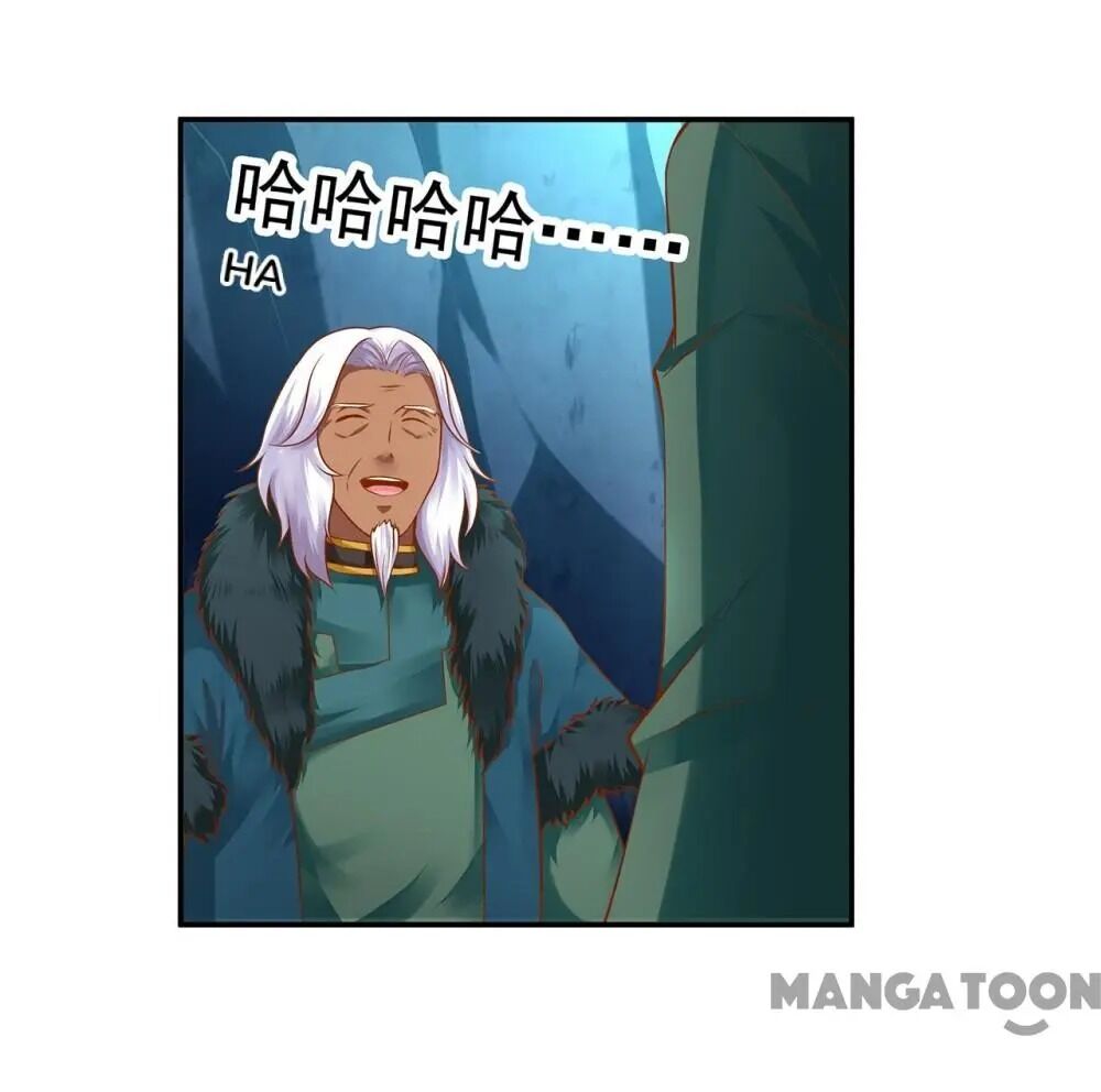 Page 2 of Chapter 108