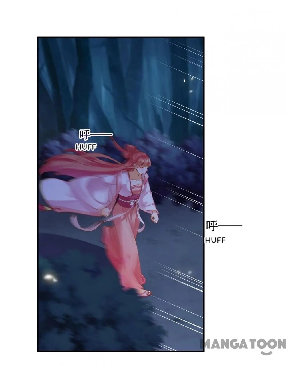 Page 25 of Chapter 114