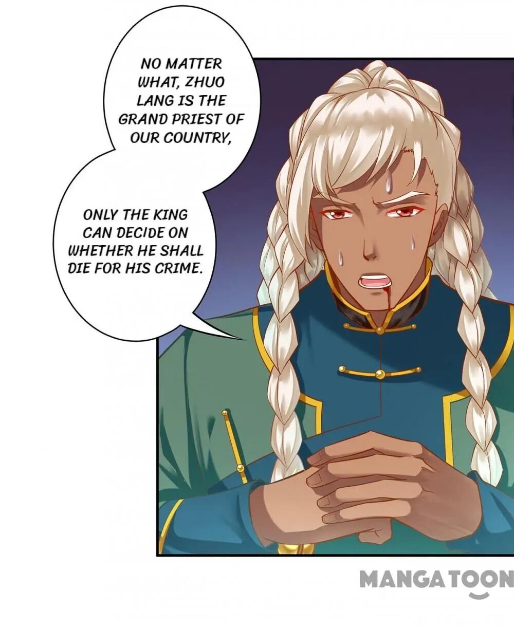 Page 12 of Chapter 119