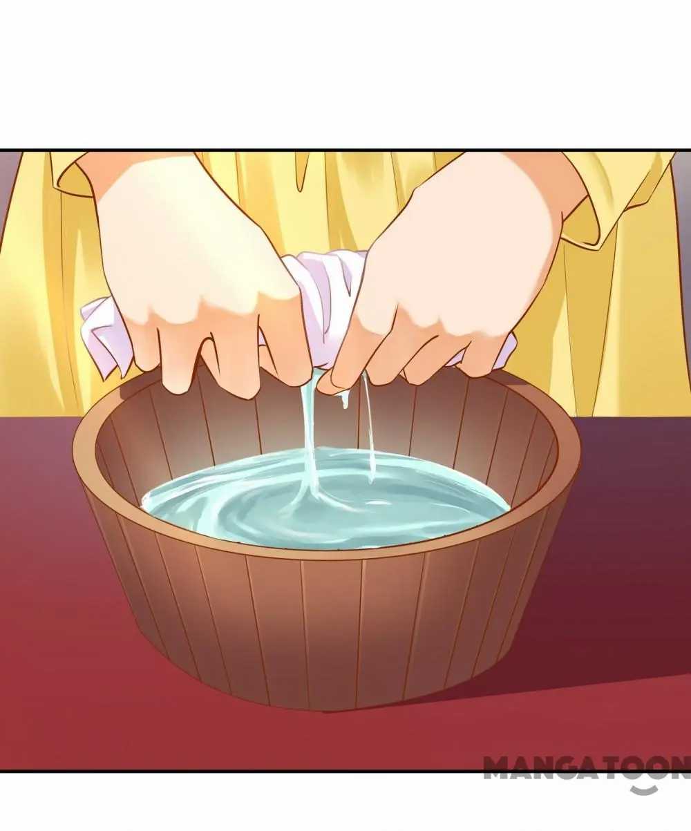 Page 18 of Chapter 122